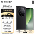 OP60Pro新款旗舰手机512GB超薄一体机  全新正品游戏电竞大屏长续航5G双卡双待全网通百元销量学生机 雅黑色 16GB+256GB 官方标配