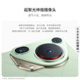华为Pura 70 Ultra聚光伸缩摄像头 高速风驰闪拍 华为P70 香颂绿 16GB+1TB