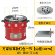 万家（WANJIA）一节二节多功能煤炉烤火炉煤球炉取暖手提移动户外新款炭炉 双耳抽屉式红一节【内径14cm】+压火盖