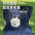 何大屋（Hodtown）户外折叠椅靠背马扎便携式板凳钓鱼椅美术生休闲摆摊露营桌椅 小恶魔简约折叠椅  HDW1560