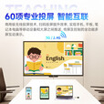 AOC4K超清多媒体教学一体机 会议平板白板电视 幼儿园教育培训 希沃白板软件触摸55 65 75 85英寸 65英寸【4K超清】四代i5 8+256+壁挂款