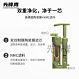 先锋鹰 单兵净水器 便携式陶瓷膜水质净化器 户外露营饮水装备（京仓）