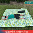 叶余户外野餐垫防油风可折叠野餐垫防水摆摊户外一次性便携野餐垫 民族风【底部铝膜】 1X1米【不赠送收纳袋】