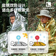 HIKEMAN憨客户外徒步急救毯野外生存救生便携防寒保温毯反光防寒防风金银 双面银 【2只装】
