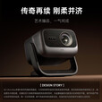 坚果投影N5 Ultra Max 4K超高清三色激光云台投影仪 变焦自动移轴家用智能高清家庭影院投影机 N5 Ultra Max【5000CVIA]+标配