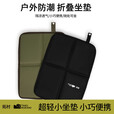 拓村户外折叠坐垫加厚防潮垫防水便携春游野外草坪露营加厚泡沫屁垫子 【升级加厚10MM】绿色(高密牛津布/防潮隔热）