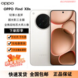 OPPOFind X8s 手机 哈苏人像 超长续航电池 AI 5G手机 月光白 12GB+256GB 原机+原线原充配+全国联保