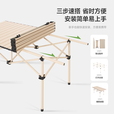探险者（TAN XIAN ZHE）户外折叠桌蛋卷桌露营折叠桌椅全套便携野餐桌椅一桌四椅户外套装 加长款-120款曜黑长桌（送收纳包）