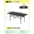 探险者（TAN XIAN ZHE）户外折叠桌蛋卷桌露营折叠桌椅全套便携野餐桌椅一桌四椅户外套装 加长款-120款曜黑长桌（送收纳包）