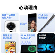 华为手机 鸿蒙5G新品Nova12SE 新机2025上市 支持NFC 超级快充 一亿像素 超薄机身 抗跌耐摔 补贴 耀金黑【256GB】 24期免息丨送180天只换不修+3年保修+碎屏险