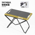 疆屿户外折叠桌igt战术桌轻量化露营桌椅野餐桌椅野炊装备全套 轻量化便携igt折叠桌