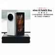vivovivo  X Fold3Pro（展机）智能5G旗舰商务大屏幕236g超轻薄折叠手机赠送运费险详询客服 薄翼黑 16GB+1TB