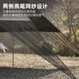 探险者（TAN XIAN ZHE）无风绳免搭建懒人燕尾Y杆黑胶天幕防晒户外露营装备全套 Y杆燕尾天幕(现货24小时速发)