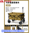 牧高笛（MOBIGARDEN）营地车折叠便携式拉车户外推车野营露营野餐旅游小拖车装备 S2橄榄黄(带刹车)