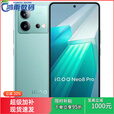 vivo vivo iQOO  Neo8 Pro展机天玑9200+处理器 游戏手机冲浪16GB+512GB 夜岩 16GB+512GB