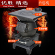 MPPMCK家用无烟煤炭炉柴煤两用取暖烤火养殖升温 加厚款煤炭炉+工具