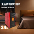 PANXI NUMERICAL PX全自动生物质颗粒取暖炉智能商用家用室内两用无烟节能环保采暖炉 柴颗粒两用200型