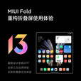 小米MIX Fold2 轻薄折叠 骁龙8+旗舰处理器 徕卡光学镜头 5G轻薄折叠屏小米旗舰手机 fold2 月光银 12GB+1TB