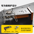 原始人户外便携蜘蛛炉支架露营炉具适配蜘蛛炉配件卡式炉扩展件便携桌板 蜘蛛炉碳钢支架【加厚耐用】