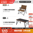 挪客Naturehike户外折叠椅速开桌椅露营椅子野营椅野餐椅钓 【深咖色】一人速开桌椅