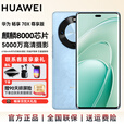 华为（HUAWEI）畅享70x 尊享版 新品上市 麒麟8000芯片 巨鲸长续航 双曲护眼屏 五星超耐摔 鸿蒙曲面屏手机 SJ31A 星海蓝 8+256G 官方标配