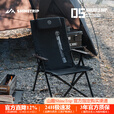 山趣（ShineTrip）户外可调节海狗椅05系列露营铝合金四档调节折叠椅战术风便携躺椅 逐暮黑
