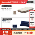Naturehike挪客辰景内置泵充气床气垫户外露营装备午休睡垫防潮地垫便携收纳 高25cm单人床+1个枕头