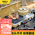 原始人（The Primitive） 卡式炉户外燃气炉便携式野外露营炉具炊具炉灶双头炉燃气灶 卡其色-双头炉（配转接头）
