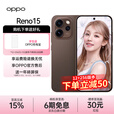 OPPO Reno15 2亿像素超清影像 IP69满级防水 超出圈实况 5G智能 AI拍照手机 MC31A 可露丽棕 12GB+512GB