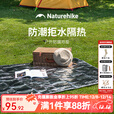 Naturehike挪客铝箔防潮垫 露营便携式折叠地垫坐垫  加厚防水铝膜野餐垫  超大号/260*395cm