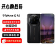 华为（HUAWEI）【分期免息】Mate 80 RS 非凡大师 支持卫星通话 鸿蒙智能手机 华为 Mate 80 RS 槿紫 20GB+512GB 官方标配+原封未激活+全国联保