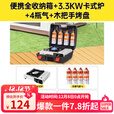 清系卡式炉户外野外炉具炊具便携式卡磁瓦斯炉火锅燃气罐炉煤气灶套盒 炉+4气+便携全收纳箱+木把手烤盘