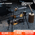 山趣（ShineTrip）户外05系铝合金战术滑板桌黑化露营多功能便携IGT可拓展置物板桌 滑板桌套装