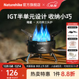 Naturehike挪客暗星大功率三头炉 户外露营野餐炊具炉具便携式野炊装备灶头 大功率三头炉/黑色