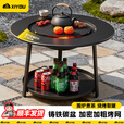 嘻由围炉煮茶烧烤炉套装多功能烤肉火炉户外庭院烧烤架家用无烟煮茶炉 【双层围炉煮茶桌标准版】
