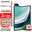 HUAWEI Mate X5 折叠屏手机 华为matex5手机 四曲折叠机身 玄武钢化昆仑玻璃 现货速发 羽砂白 12GB+512GB全网通（补贴专享）