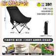 耐博佳月亮椅户外折叠椅露营椅子四档可调节钓鱼凳野餐高背躺椅沙滩椅 三档调节-坐躺两用-软包坐垫[曜