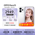 一加【补贴立减15%】OPPO Reno15手机新品宋雨琦星光蝴蝶结2亿像素超清影像IP69满级防水实况神机新款 星光蝴蝶结 12GB+512GB 日常套装【OPPO蓝牙耳机+80W闪充套装】