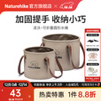Naturehike挪客凌沃可折叠圆形水桶户外露营便携式水盆野餐储水桶洗衣泡脚桶 浅咖啡/20L