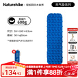 NatureHike挪客超轻充气垫 户外帐篷睡垫 单人便携露营加厚防潮垫打地铺 迪瓦蓝单人气垫