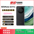 HUAWEI/华为 Mate 60 Pro华为手机鸿蒙 卫星通话全焦段清影像展样机 白沙银 12GB+1TB