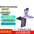 OPPOFind N2 Flip 5G通折叠屏 120Hz镜面屏 5000万超清自拍 雅黑 5G全网通_完美屏_16GB+512GB