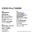 vivo X300 Pro 蔡司2亿APO超级长焦 蓝图自研影像双芯 5年持久流畅OriginOS 6 直屏拍照手机 新品 国补 纯粹黑 16GB+1TB 银色增距镜+蓝色影像手柄套装