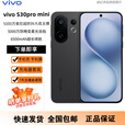 vivoS30 Pro mini 6.31英寸多彩小直屏 6500mAh续航 AI拍照手机 可可黑 12GB+512GB 原机+3C配件+全国联保