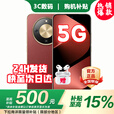 荣耀（HONOR）新品5G旗舰手机X70 2025新机上市 原装正品 十面抗摔 IP69防水 8300mAh大电池游戏Ai 分期免息补贴 12+512GB 朱砂红 耳机套装版【送2年延保+季度碎屏险+运费险】