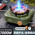 北岳分体式卡式炉户外便携式新款新型炉具燃气炉煮茶炉露营炊具卡磁炉 军绿色双核炉+2瓶高山+2L烧水壶
