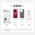 OPPO Find X9Pro手机 天玑9500 哈苏2亿长焦镜头 7500mAh 5G旗舰手机 【孙颖莎同款】 新品拍照手机 绒砂钛 12+256GB 官方标配