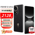 华为 nova 12 Ultra 前置6000万人像追焦双摄 物理可变光圈 鸿蒙智慧通信 华为nova12ultra手机 曜金黑（昆仑玻璃） 12G+512GB全网通（星耀版）