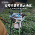 火枫（FIRE-MAPLE）擎天2户外炉具炉头露营装备全套旅行大功率野炊分体炉锅灶全套 擎天2代【银色色】