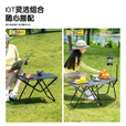 疆屿户外折叠桌igt战术桌轻量化露营桌椅野餐桌椅野炊装备全套 轻量化便携igt折叠桌